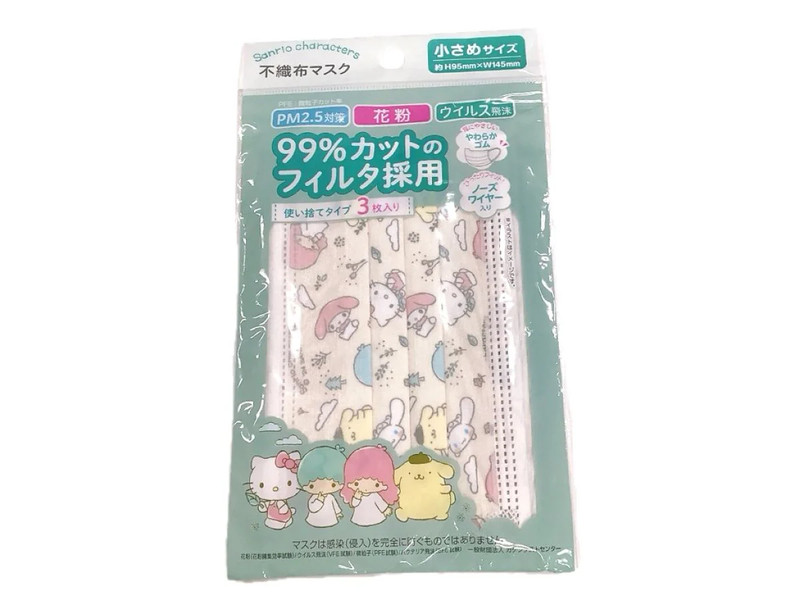 不織布マスク　小さめサイズ　３枚入り　サンリオキャラクターズ　くすみナチュラル